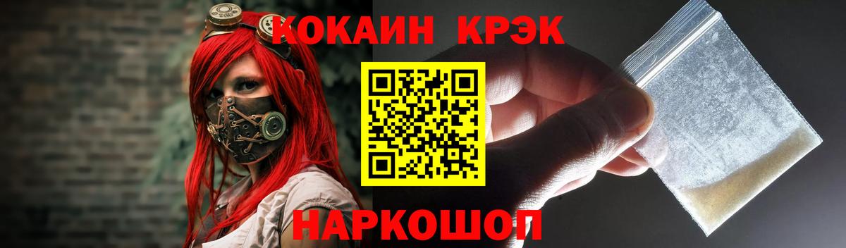 КОКАИН Колумбийский Семёнов
