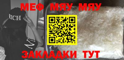 кокаин перу Гусиноозёрск