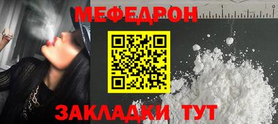 кокаин перу Гусиноозёрск