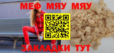 сатива Гусь-Хрустальный