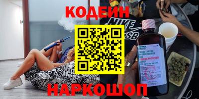 кокаин перу Гусиноозёрск