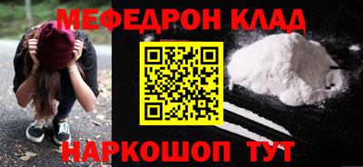 амф Гусев