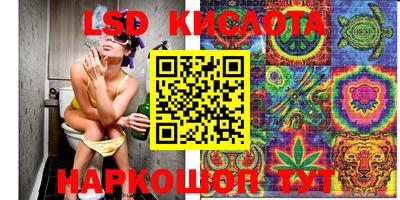 кокаин перу Гусиноозёрск