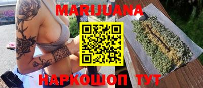 сатива Гусь-Хрустальный