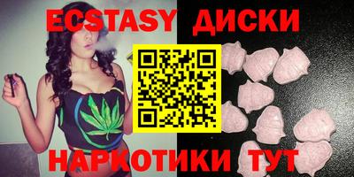кокаин перу Гусиноозёрск