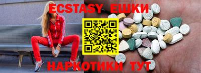 кокаин перу Гусиноозёрск