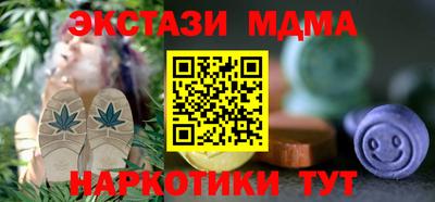 амф Гусев