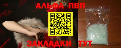амф Гусев