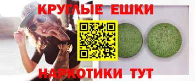 кокаин перу Гусиноозёрск