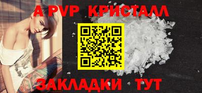 амф Гусев