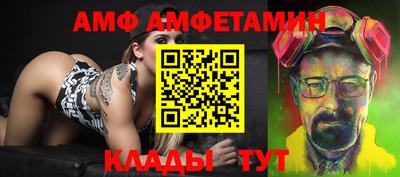 сатива Гусь-Хрустальный