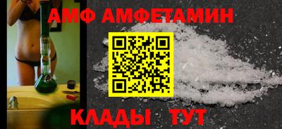 амф Гусев