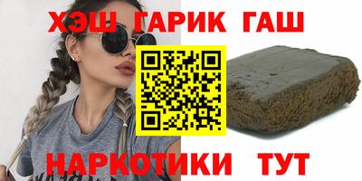 амф Гусев