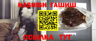 кокаин перу Гусиноозёрск