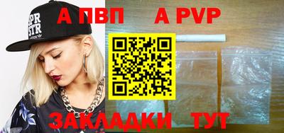 сатива Гусь-Хрустальный