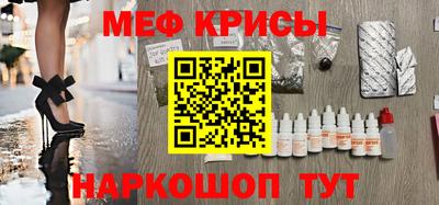 сатива Гусь-Хрустальный