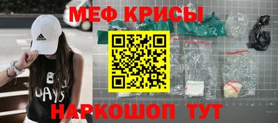 кокаин перу Гусиноозёрск