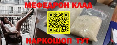 сатива Гусь-Хрустальный