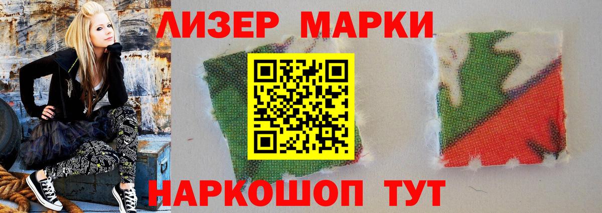 Семёнов  ЛСД экстази кислота  Вход с VPN  Лсд 25 экстази кислота 
