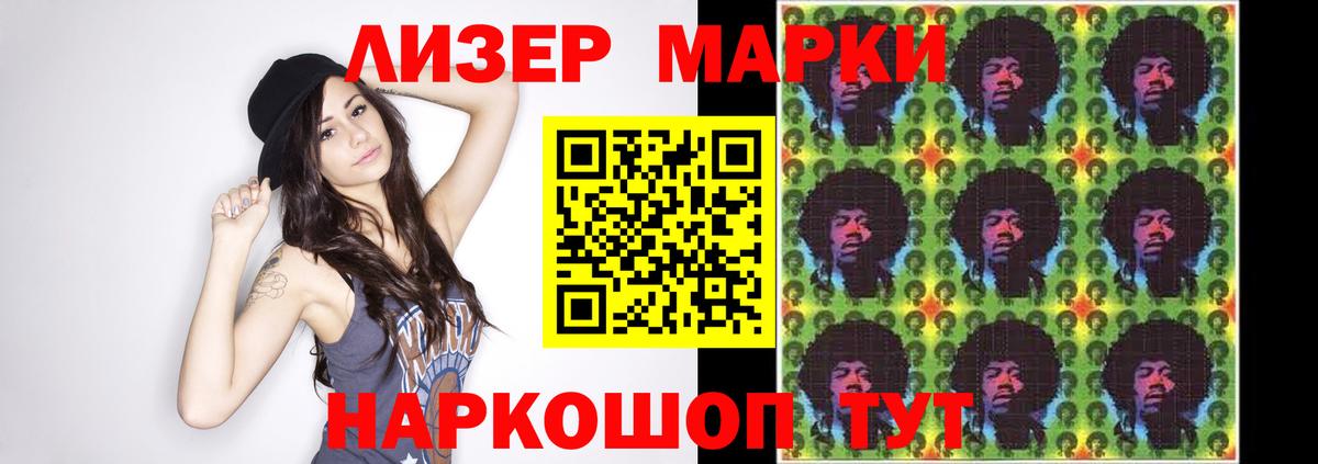 Семёнов  Вход с VPN  МЕФ   Альфа ПВП СОЛЬ   ГАШ  Cocaine  Каннабис 