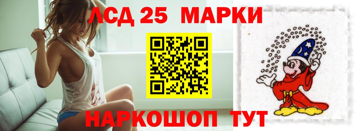 ЛСД экстази ecstasy Семёнов