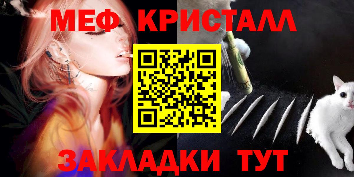 МЯУ-МЯУ 4 MMC  МЯУ-МЯУ мяу мяу  Семёнов  МЯУ-МЯУ  Вход с VPN 