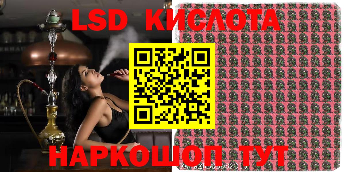 ГАШ Семёнов