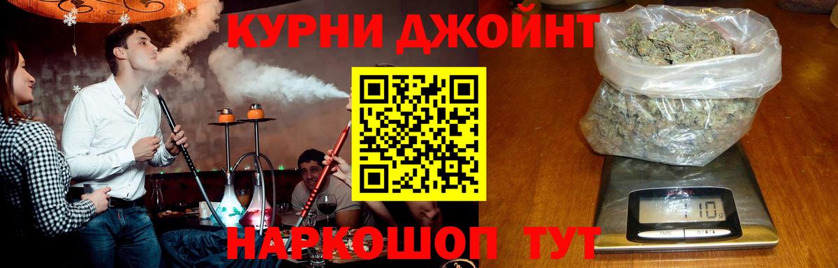 МАРИХУАНА THC 21%  Вход с VPN  Семёнов  Бошки марихуана THC 21%  Шишки марихуана LSD WEED 